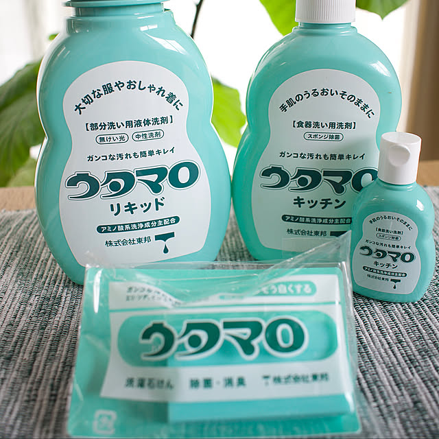 きれいに保つ,片付け,ウタマロリキッド,ウタマロ石鹸,ウタマロキッチン,ウタマロ,掃除,キッチン Anhchankitchenの部屋