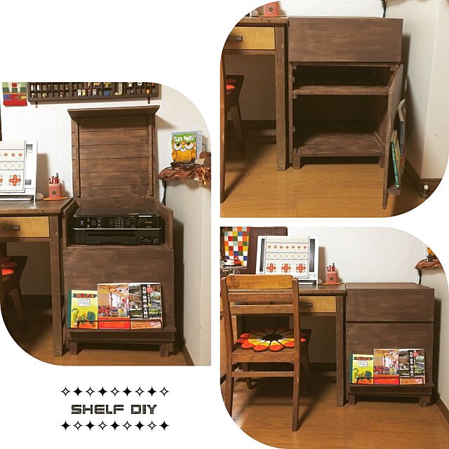 My Shelf,ブックスタンド,たなDIY,プリンター棚,収納棚,vintage,ヴィンテージ,antique,アンティーク,DIY Rinaの部屋