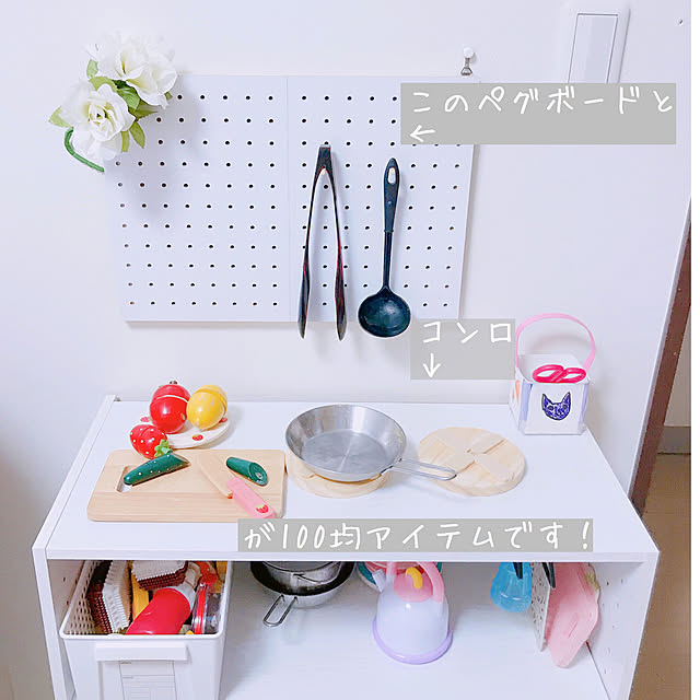 ままごとキッチンDIY,ままごとキッチン,カラーボックスリメイク,カラーボックス,ニトリ,10分でできる,DIY,セリア,100均リメイク,100均,こどもと暮らす,子ども部屋 marichanの部屋