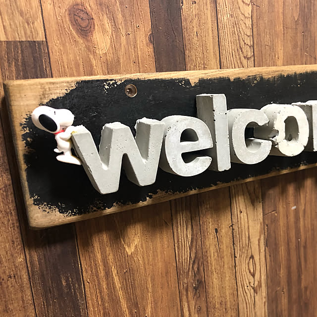 ハンドメイド,ウェルカムボード,サインボード,スヌーピー,モルタル,Welcomeボード,セメント工作,セメント文字,Overview aqunosの部屋