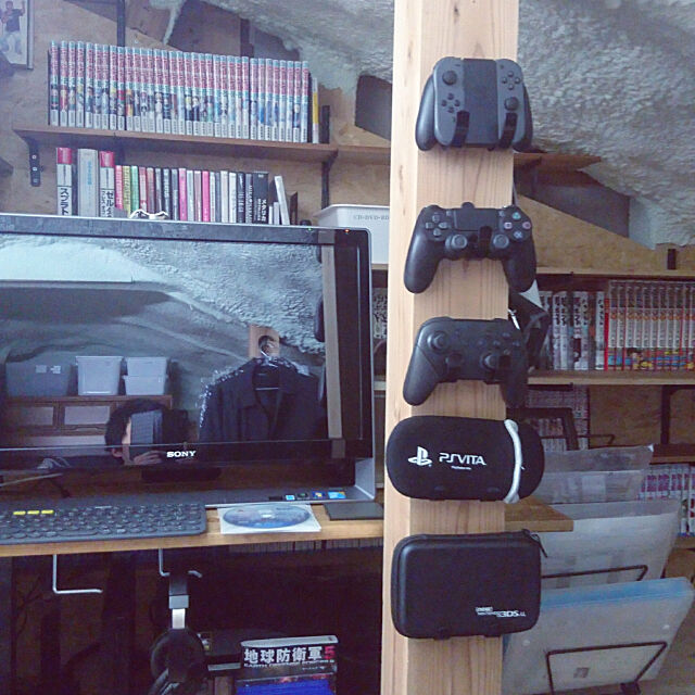 My Shelf,秘密基地,ゲーム部屋,ゲームコントローラー,携帯ゲーム機,PS4,PSVita,Nintendo switch,Nintendo3DS,収納部屋,漫画部屋 monoeyeの部屋