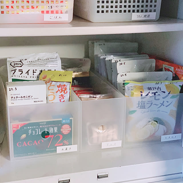 ローリングストック,KALDI,無印良品,ラベリング,食品庫,Kitchen,TEPRA Lite,お菓子収納,インスタントラーメン,冷蔵庫みたいな食品庫,レトルト収納,ストック食材,無印良品ファイルボックスワイド1/2,消費期限管理,防災 kuruMiの部屋