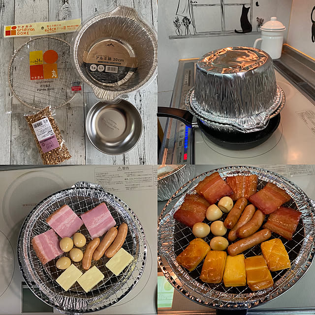 燻製器,10分でできる,押し逃げばかりでごめんなさい,Kitchen,ダイソー,セリア,写真加工なし Mugiの部屋