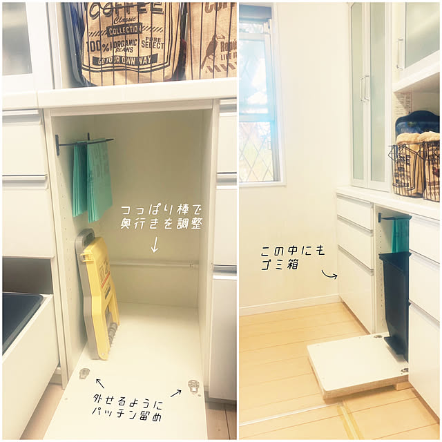 セリアのアイアンバー,缶潰し器,スリム化,ダイソー,ごみ箱,観音開き,シンデレラフィット,食器棚の扉を外してみました！,ソロウのゴミ箱,ペダルオープンツイン45ℓ,Kitchen,断捨離 ikeの部屋