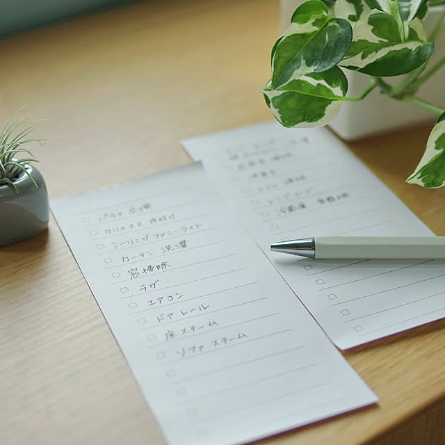 My Desk,大掃除,やることリスト,無印良品,グリーンのある暮らし,観葉植物 Shooowkoの部屋