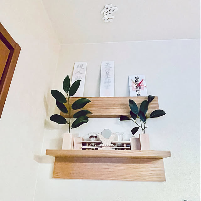 無印良品,神様に感謝,神棚,神棚のある暮らし,マンション暮らし,見てくれてありがとうございます♡,丁寧な暮らしがしたい,いいね！ありがとうございます♪,浄化,お気に入りの場所,Lounge Harumiの部屋