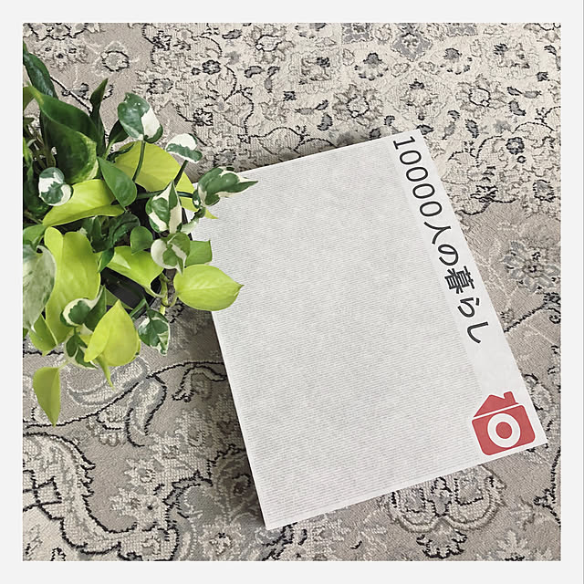 Overview,掲載していただきありがとうございます♡,10000人の暮らし,Instagram→m.petit.e,マイホーム,シンプルインテリア,インテリア mi..Eの部屋