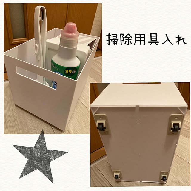 トイレの掃除用具入れDIY,トイレの掃除グッズ,手軽にDIY,掃除道具収納,掃除道具,ダイソー,DIY,賃貸でも諦めない！,賃貸でも楽しく♪,100均,トイレのインテリア,無印良品,Bathroom ikuの部屋