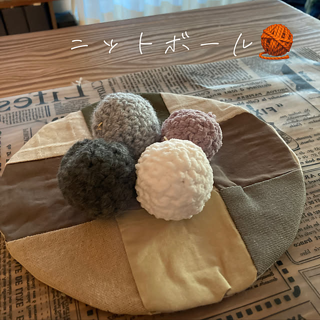 かぎ針編み初心者,ニットボール♪ハンドメイド,クリスマス飾り,100均,プチプラで楽しむ,あったらいいなを形に,100均グッズでものづくり,大人控えめクリスマス✨,100均雑貨,プチプラ雑貨,100均大好き,My Desk yuzuの部屋
