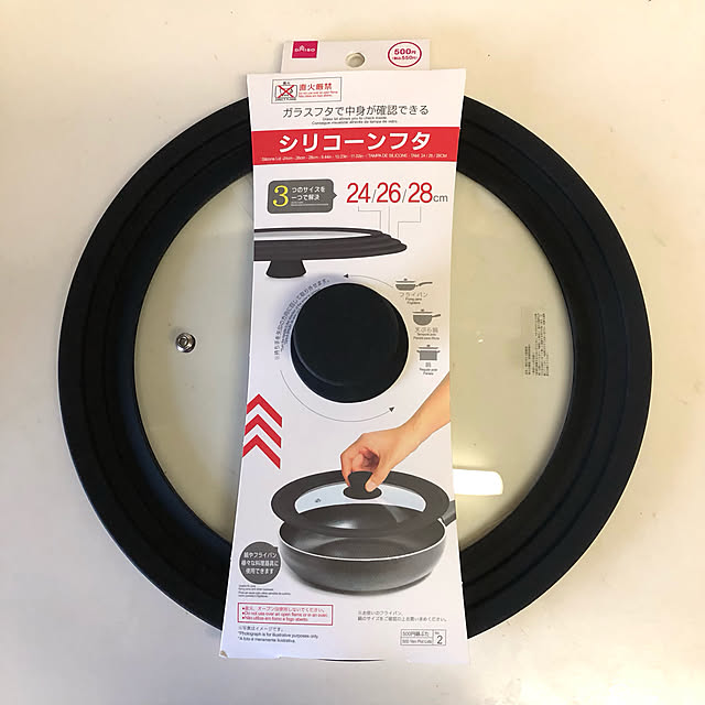 おかいもの,百均大好き♡,500円商品,ダイソー,フライパンの蓋,キッチンツール,Kitchen KirinPandaの部屋