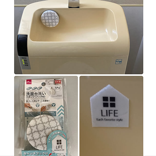 トイレの手洗い場,ダイソー♡,Bathroom koroの部屋
