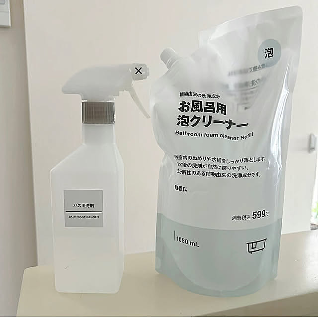 Bathroom,リピート買いアイテム,日用品,毎日使うもの,快適な暮らし,掃除,無印良品 mako2yaの部屋