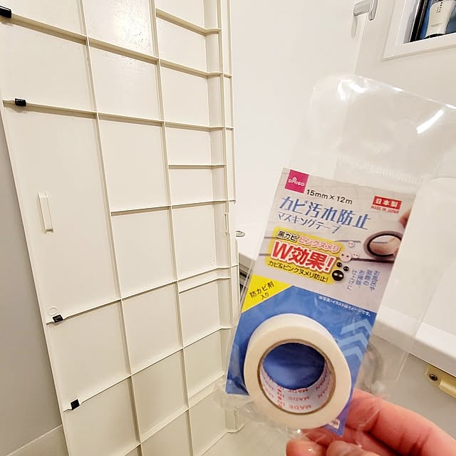 Bathroom,大掃除,バスルーム,お風呂,大掃除中,大掃除始めました,お風呂掃除,エプロン,エプロン掃除,エプロン外し,カビ汚れ防止マスキングテープ,カビ汚れ防止,時短掃除,時短,時短アイテム,スッキリ暮らしたい,癒しの時間,心地よい暮らし,建売だけど心地よく,良い時間を過ごす,訪問ありがとうございます♡,みなさんに感謝です♡,コメントお気遣いなく♡ suzuの部屋