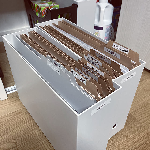 ミニキャスター,セリア,ファイルボックス,無印良品,書類整理,LDK18畳,二階リビング qinoの部屋