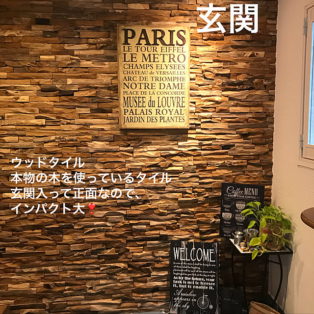 Entrance,ウッドタイル,リフォーム記録,リフォーム,リノベーション,観葉植物,カフェ風 sy1229の部屋