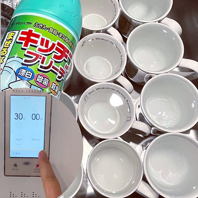 倉庫で暮らす,倉庫の一角を住居にする,倉庫,倉庫に暮らす,倉庫の中に家を建てる,ルーティン掃除,月始めの日,月1ルーティン,リセット習慣,Kitchen SIELUの部屋