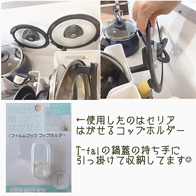 T-faL,ティファール,セリア,フライパン収納,キッチン引き出し収納,システムキッチン,シンク下収納,デッドスペース,キッチン,リフォーム後,簡単リメイク,シンプル,Kitchen YunSamamaの部屋