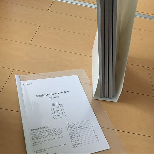 オールセリア,セリア,賃貸アパート,インテリアじゃなくてごめんなさい,取説収納見直し,取り扱い説明書,子供がいる家,取説収納,取り扱い説明書収納,Lounge k_dinoの部屋