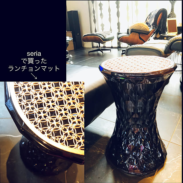 ハーマンミラーラウンジチェア,ラウンジチェアー,seria,プチプラアイテム,kartell,わんこがいます,カルテルストーン,Lounge kotarico327の部屋