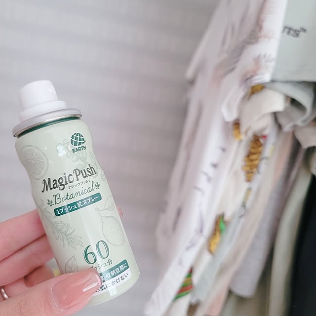 My Shelf,クローゼット,アース製薬,防虫剤,虫対策,ピレパラアース,暮らしのハンドブック2023,LIXIL,白い家,ホワイト×グレー,家族の時間,子供服収納,狭小住宅,暮らしを整える,掃除,小さいおうち,白グレー,小さいお家,リノベーション,リフォーム,家族で暮らす,グレーインテリア,心地よい暮らし,時短掃除,子供と暮らす。,ホワイトインテリア samarunの部屋