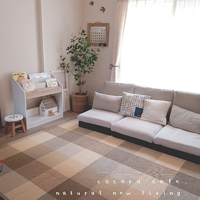 Lounge,ナチュラルインテリア,カフェ風インテリア,こげ茶×茶×白,モニターNo.8,ニトリ2019フェイクグリーンモニター,ナチュラル,木製,天然素材,フェイクグリーン,ニトリ,5ヶ月の赤ちゃん,2019.6.12 CoCoRoCafe.の部屋