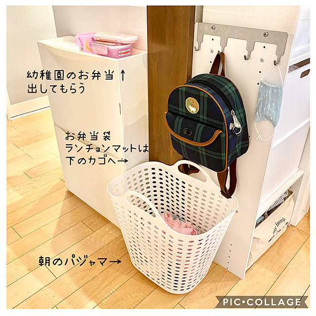 生活感でちゃうけど利便性重視,洗濯かご,洗濯物,幼稚園グッズ,カラボに取り付けられる4連フック,ニトリのカラボ,Lounge,姉妹のいる家,こどもと暮らす,こどものいる暮らし,楽に家事したい,ラク家事,脱衣かご sasaeriの部屋