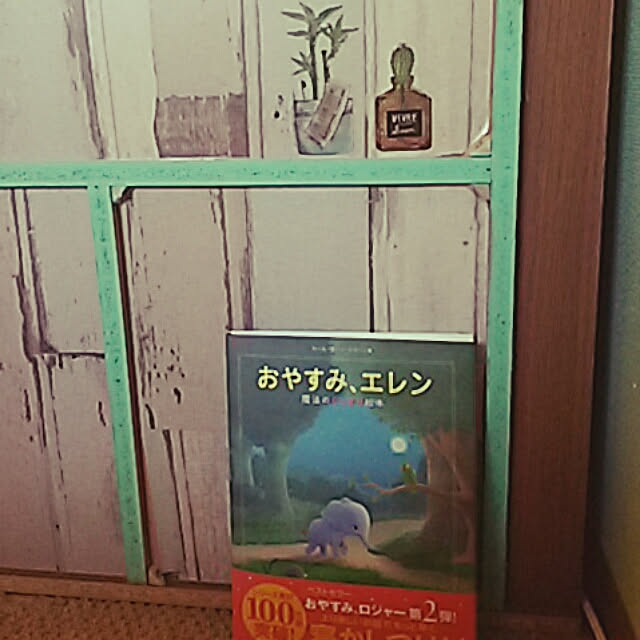 Bedroom,寝る前の読書,眠れない娘,2017年 Shochanの部屋