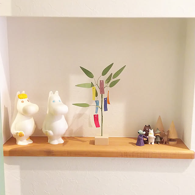 My Shelf,ナチュラル,ていねいな暮らし,北欧インテリア,すっきり暮らす,お気に入り,インテリア,北欧,生活,余白のある暮らし,雑貨,身の丈に合った暮らし,暮らしを楽しむ,家族が快適に過ごせる家,季節の飾り,ニッチ,七夕,七夕飾り,中川政七商店,ムーミン,季節を感じる暮らし,季節を愉しむ s.houseの部屋