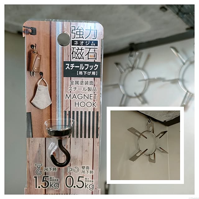 フック,五徳の収納場所,浮かせる収納,強力磁石,レンジフード,ネオジム磁石,スチールフック,100均,セリア ya_maの部屋