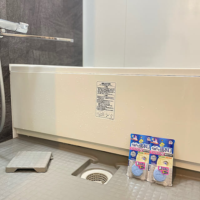 Bathroom,お風呂,アース製薬,排水口,お風呂掃除,大掃除,マンション暮らし Hisayoの部屋