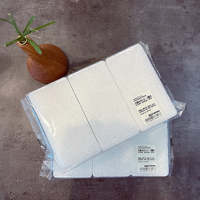 無印良品のある暮らし,無印良品,キッチンスポンジ,愛用品,キッチン雑貨,キッチン,Kitchen,心地よい暮らし,家族で暮らす momoの部屋