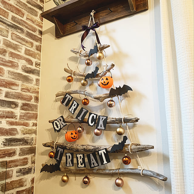 ダイソー,流木ツリー,ハロウィーンツリー,ハロウィーンディスプレイ,Halloween飾り,HALLOWEEN,レンガ壁紙,On Walls bowbowcoの部屋