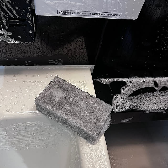 Bathroom,お掃除,愛用品,お風呂掃除,サンサンスポンジ,モニター当選,お風呂用スポンジ,dainichi-corporation mの部屋