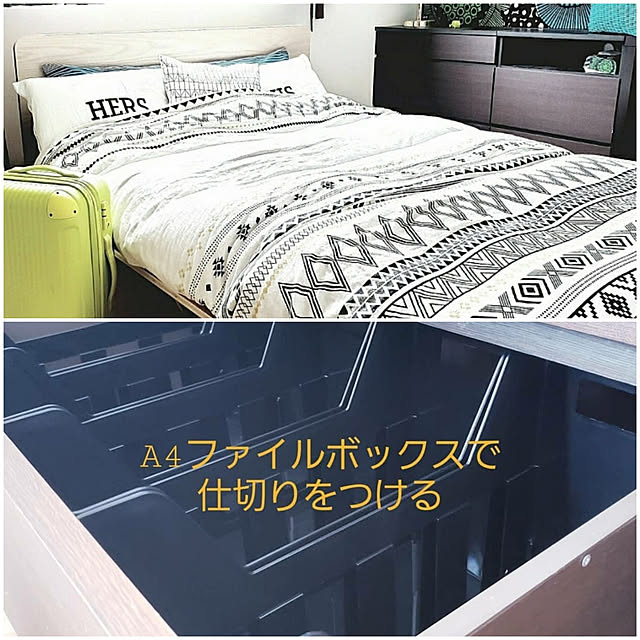 書類整理,A4ファイルボックス,ニトリ,ニトリのチェスト,100均収納,ファイルケース,説明書収納,書類,Bedroom,ディスプレイ棚,寝室インテリア,寝室収納 puritan_rの部屋