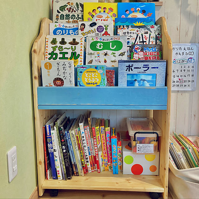 絵本,絵本コーナー,絵本棚DIY,絵本棚,My Shelf mariの部屋