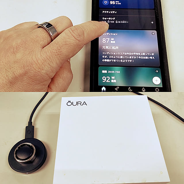 心拍数計測,OURA,オーラリング,睡眠計測,指輪型活動量計,ウェアラブルデバイス,Bedroom,健康管理 qemonの部屋