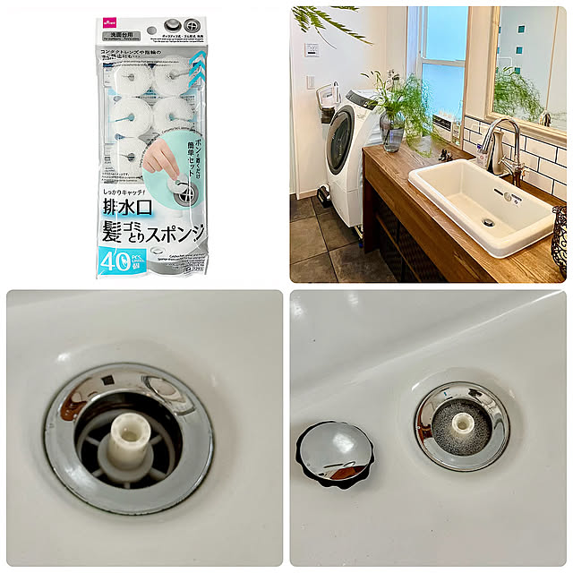 Bathroom,細かい汚れをキャッチ,排水口髪ゴミとりスポンジ,Daiso sachieyの部屋