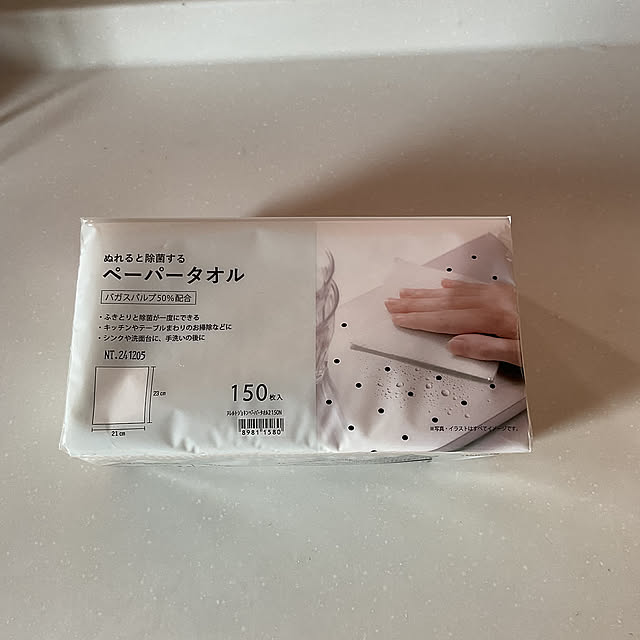 Kitchen,ニトリのペーパータオル,パケ買い,いいね！ありがとうございます♪,見ていただき、ありがとうございます。✨ mogumoguの部屋