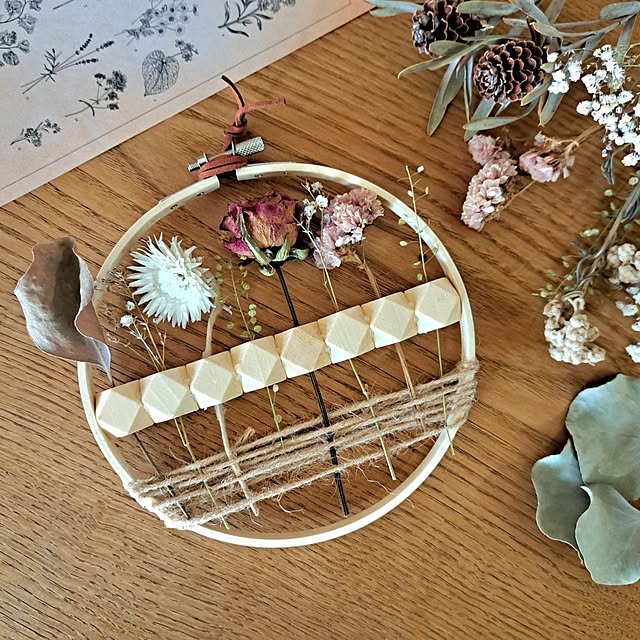 My Desk,リメイク,ドライフラワー,セリア,100均,麻紐,刺繍枠,ウッドビーズ,フック,フラワーアレンジ,100均リメイク,遊び心,はなのある暮らし,ドライフラワーのある暮らし,インテリア,場所はまだ考え中！,おうち時間,心地よい暮らし,楽しい暮らし,ガーデン雑貨,工作 kazuraの部屋