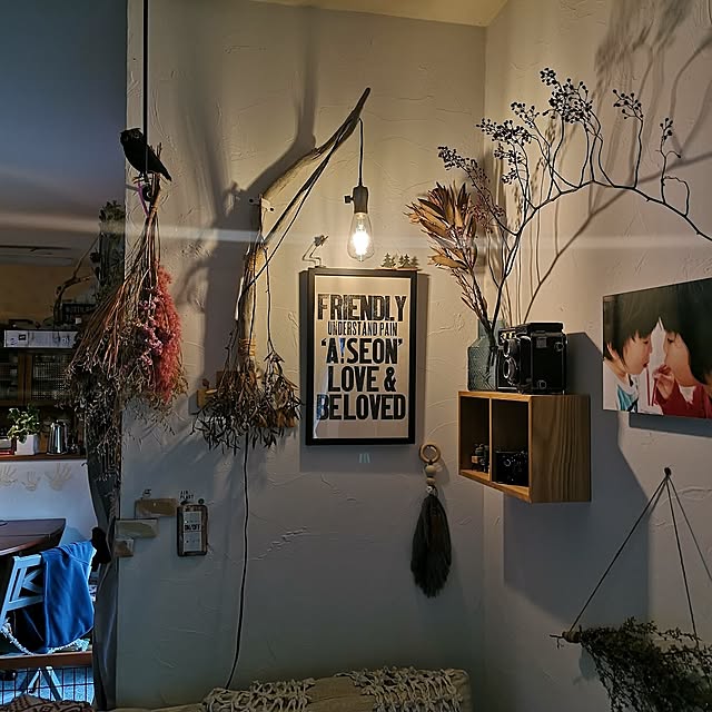 On Walls,DIY,流木ディスプレイ,ブラケットライト,オリジナル活版印刷,雑貨,古道具,塗り壁,ランプ,照明,好きな風景,ドライフラワー,ニトリウォールシェルフ,富士フィルムWALL DECOR,Ｌ字アイアン akiの部屋