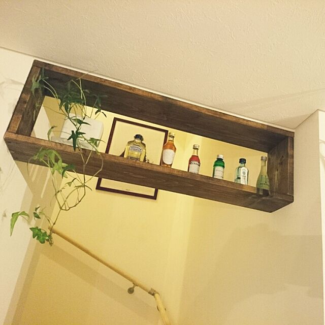 My Shelf,DIY,カフェ風に憧れる,ミニボトル,みどりある生活,階段 Rumio260RSの部屋