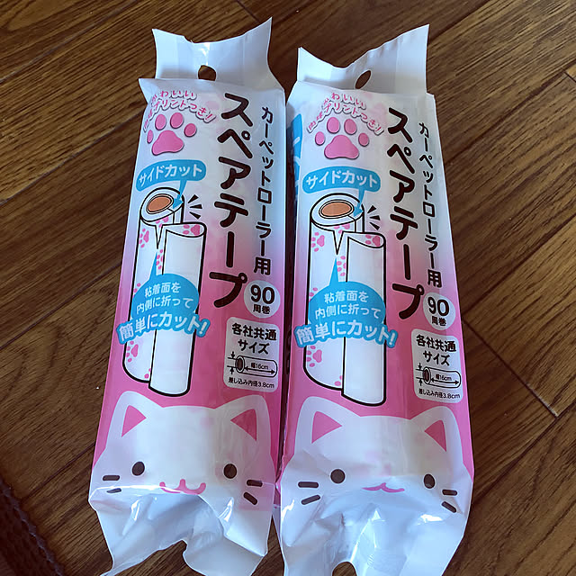 Lounge,セリア購入品,セリア,コロコロクリーナー,コロコロ,暮らしのひとコマ,プチプラ,プチプラ雑貨,プチプラインテリア,プチプラで楽しむ na-2-miの部屋