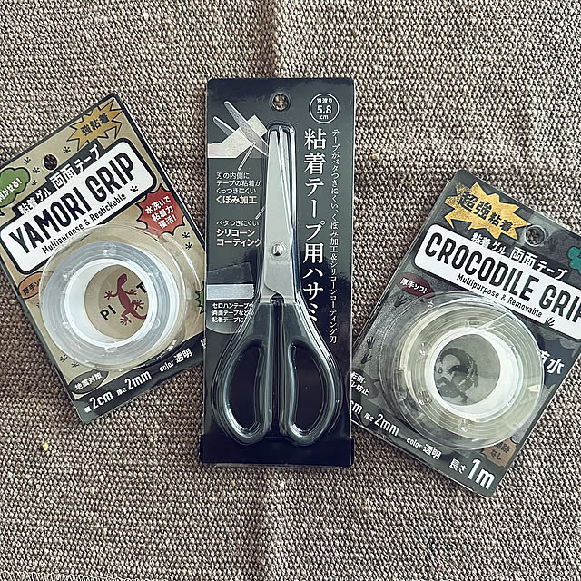 My Desk,ハサミ,シリコーンコーティング,くぼみ加工,便利なものみつけたよ,便利グッズ,便利アイテム,テープを切りやすい,テープがくっつかない,ストレスから解放,購入品,粘着テープ用ハサミ,セリア,Instagram→dct.tama ikt.tamaの部屋