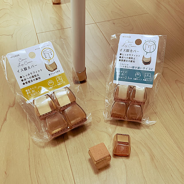 Kitchen,いい仕事してくれます,セリア購入品,脚カバー,テーブルセット,テーブルセット2人用,roomclip,砂壁,築60年以上,穏やかな暮らし,2K2人暮らし,2Kアパート,レトロアパート,オンボロアパート,新しい住まい,娘と再出発,イス脚カバー,楕円テーブル,椅子がデスク下に収納,ダイニングテーブルセット2人用,ダイニングテーブルセット,パイプ椅子,北欧,フィンレイソン アンヌッカ,フィンレイソン SIELUの部屋