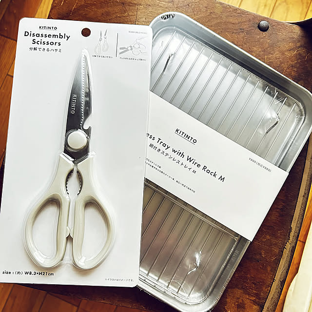 網付きステンレストレー,キッチンバサミ,3coinsキッチン用品,3COINS,スリーコインズのキッチン用品,スリーコインズ,Kitchen prelumoの部屋