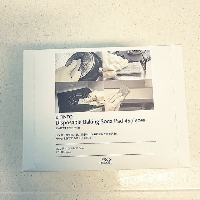 Kitchen,330円,電子レンジ,フライパン,鍋,換気扇,コンロ,使い捨て重曹パット45枚,KITINTO,T-falフライパン,掃除,雑貨,愛用品,お月見,ありがとうございます♡,宜しくお願い致しますm(_ _)m,おきにいり♡,フォロー大歓迎,RoomClipの出逢いに感謝♡,3COINS Taeの部屋