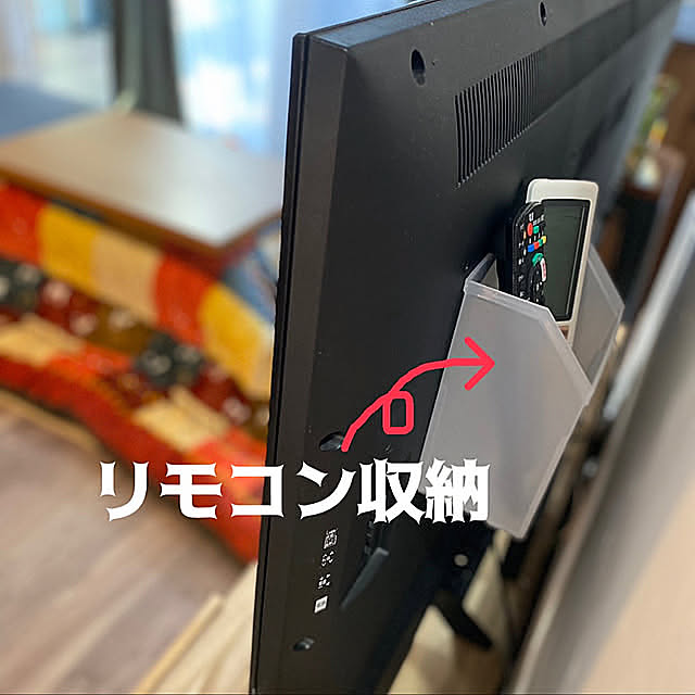 リモコン置き場,リモコン収納,両面テープで固定,収納ボックス,セリア,100均,My Shelf Yume_usagi_13の部屋