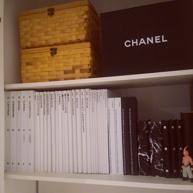 取扱説明書,モノトーン,パソコンコーナー,ファイル,パントリー,魔人ブウ,CHANEL,白黒,広島,ダイソー,整理整頓,書類整理 315の部屋