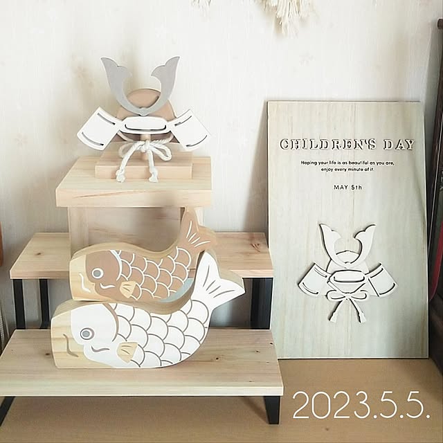 My Shelf,こどもの日,スリコ,子供部屋,かぶと飾り,イベント参加,こいのぼり,こどものいる暮らし,木製オブジェ,ナチュラルインテリア,ナチュラルが好き,3COINS h.t.の部屋