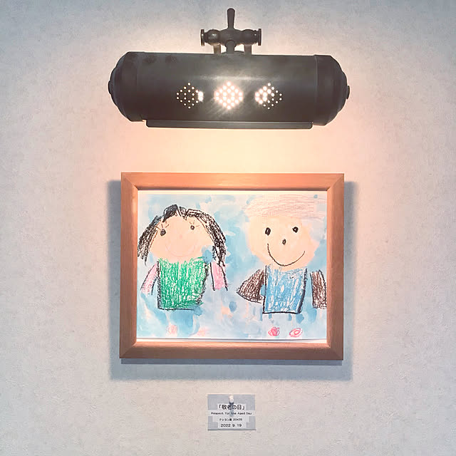 ライトアップ,スポットライト,絵画,敬老の日,休日の過ごし方,On Walls,くつろぎ空間 tararaの部屋